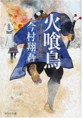 千年绘卷 国风动漫海报